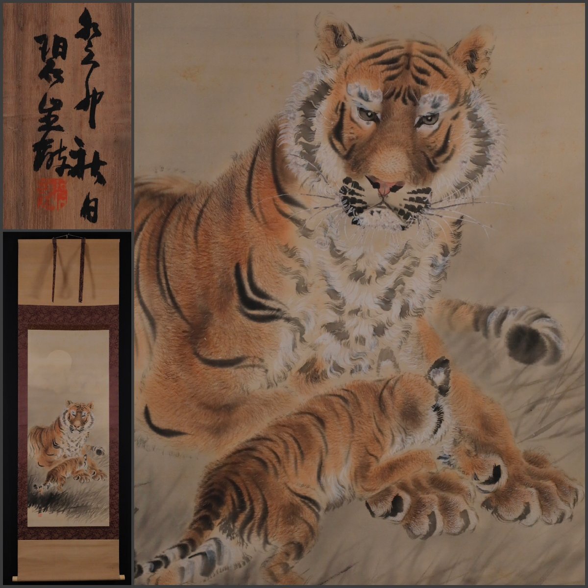 2026年最新】掛け軸 虎 - 魅力的なデザインと迫力の虎の掛け軸を探す