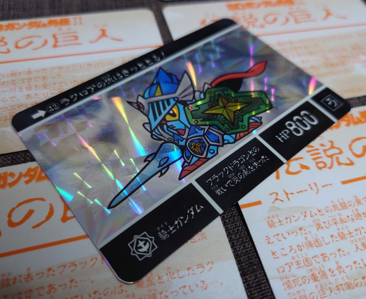 Yahoo!オークション -「sdガンダム カード 復刻」の落札相場・落札価格