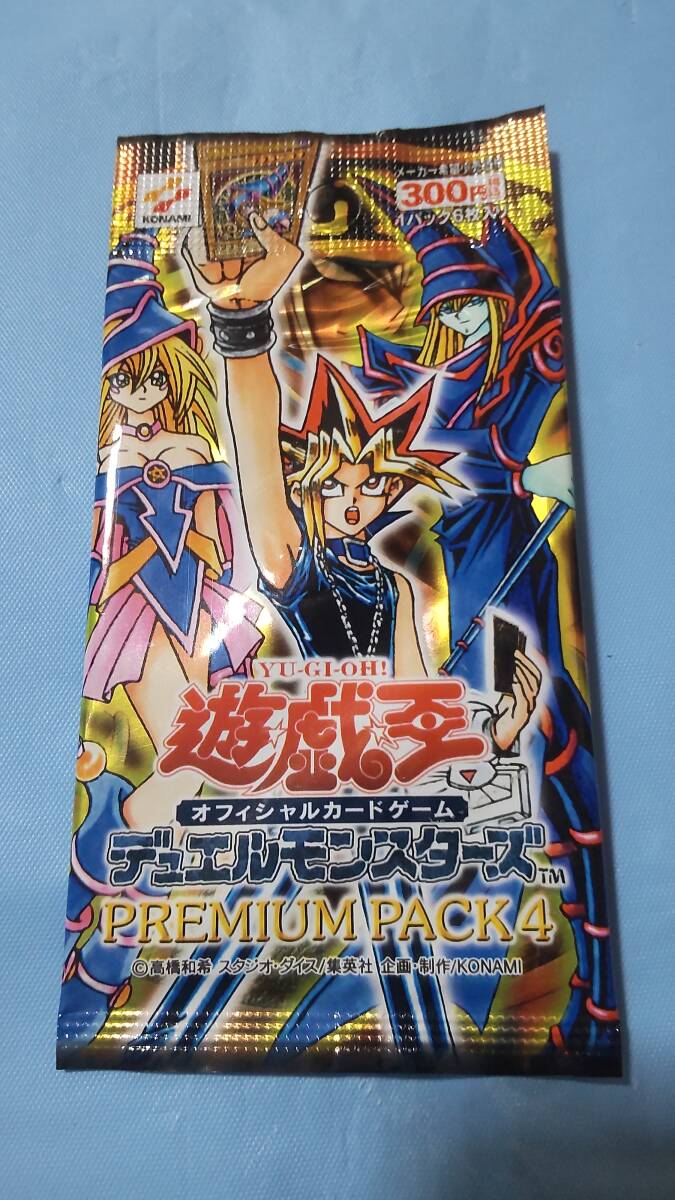 Yahoo!オークション -「遊戯王 未開封 プレミアムパック」の落札相場