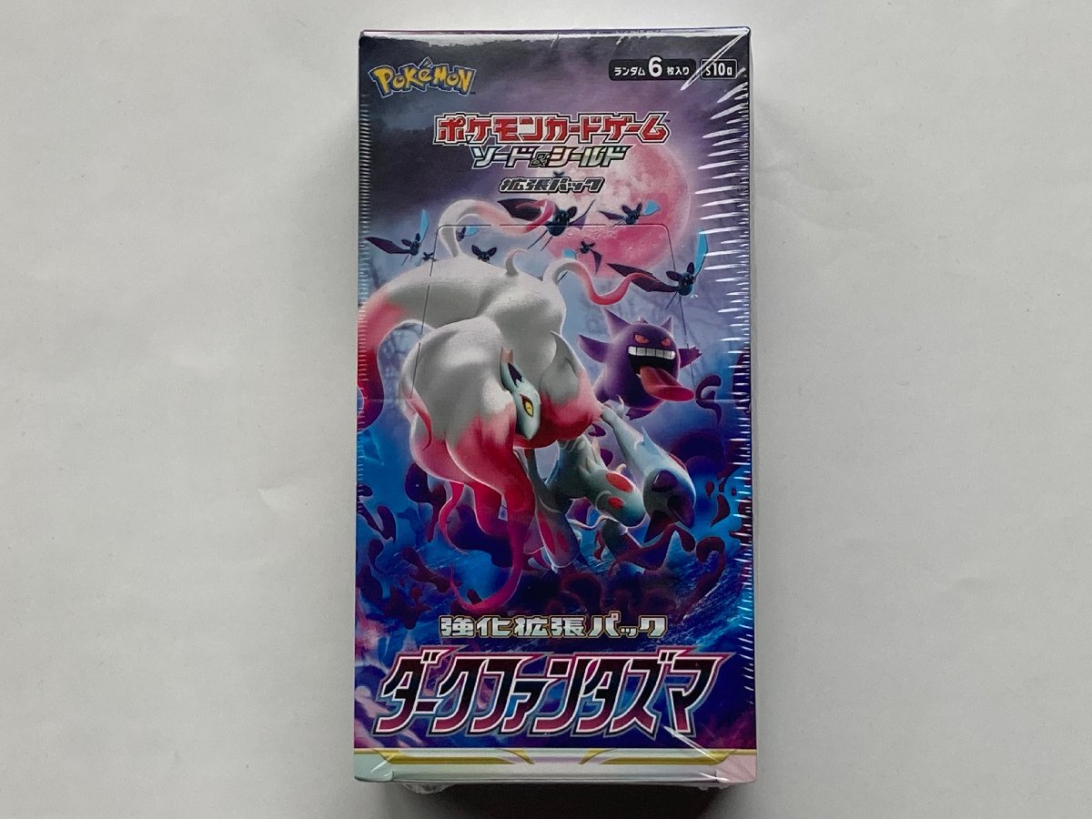 Yahoo!オークション -「ポケモンカード 未開封 パック ダーク