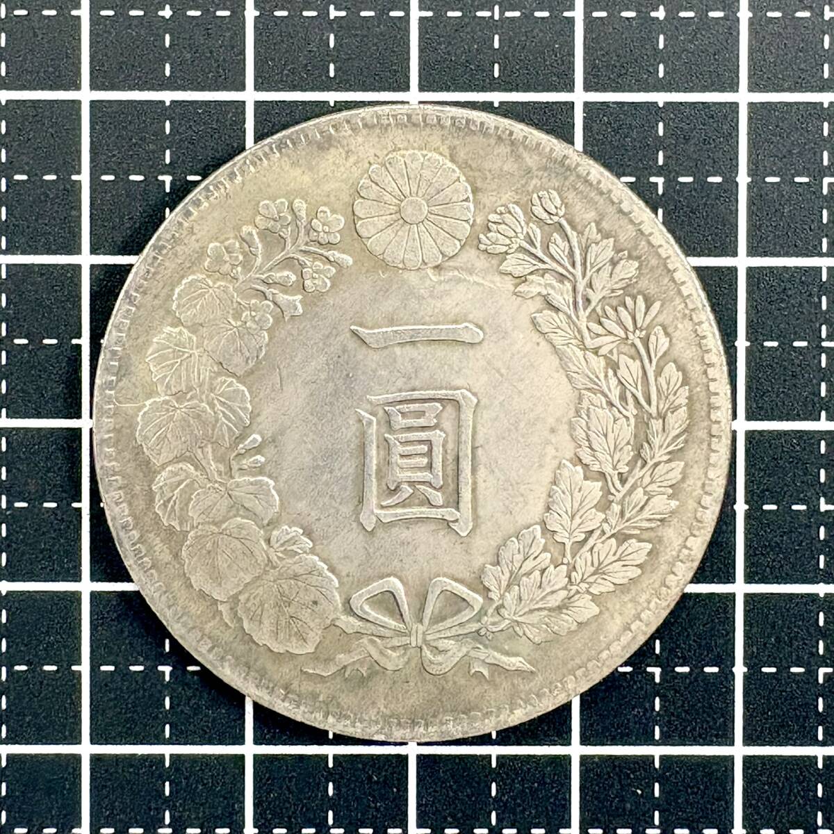 Yahoo!オークション -「1円銀貨 明治16年」の落札相場・落札価格