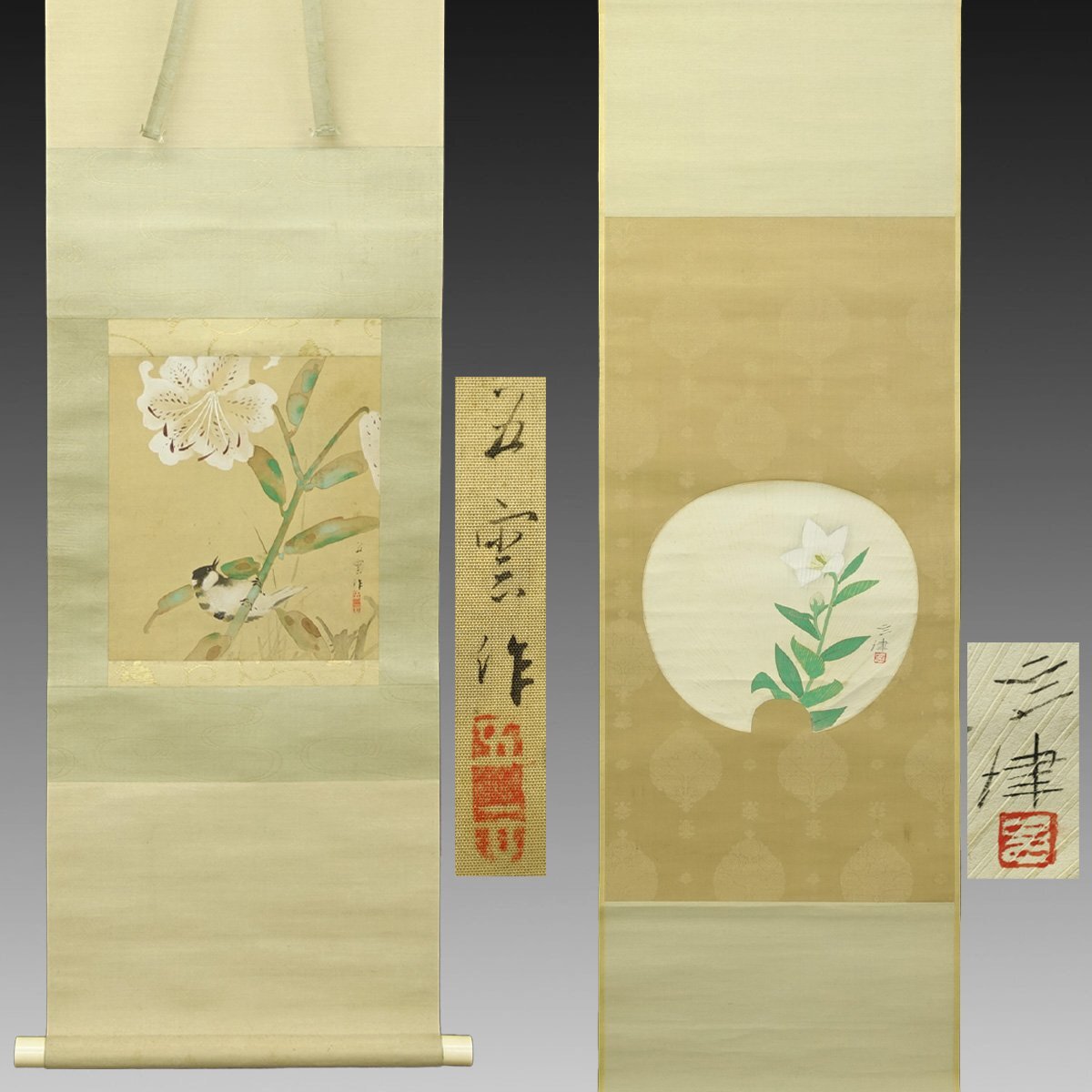 Yahoo!オークション -「西村五雲」の落札相場・落札価格