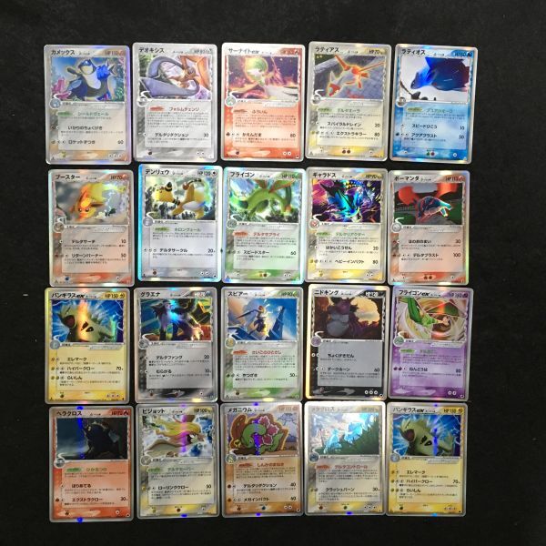 Yahoo!オークション -「デルタ種 セット」(ポケモンカードゲーム