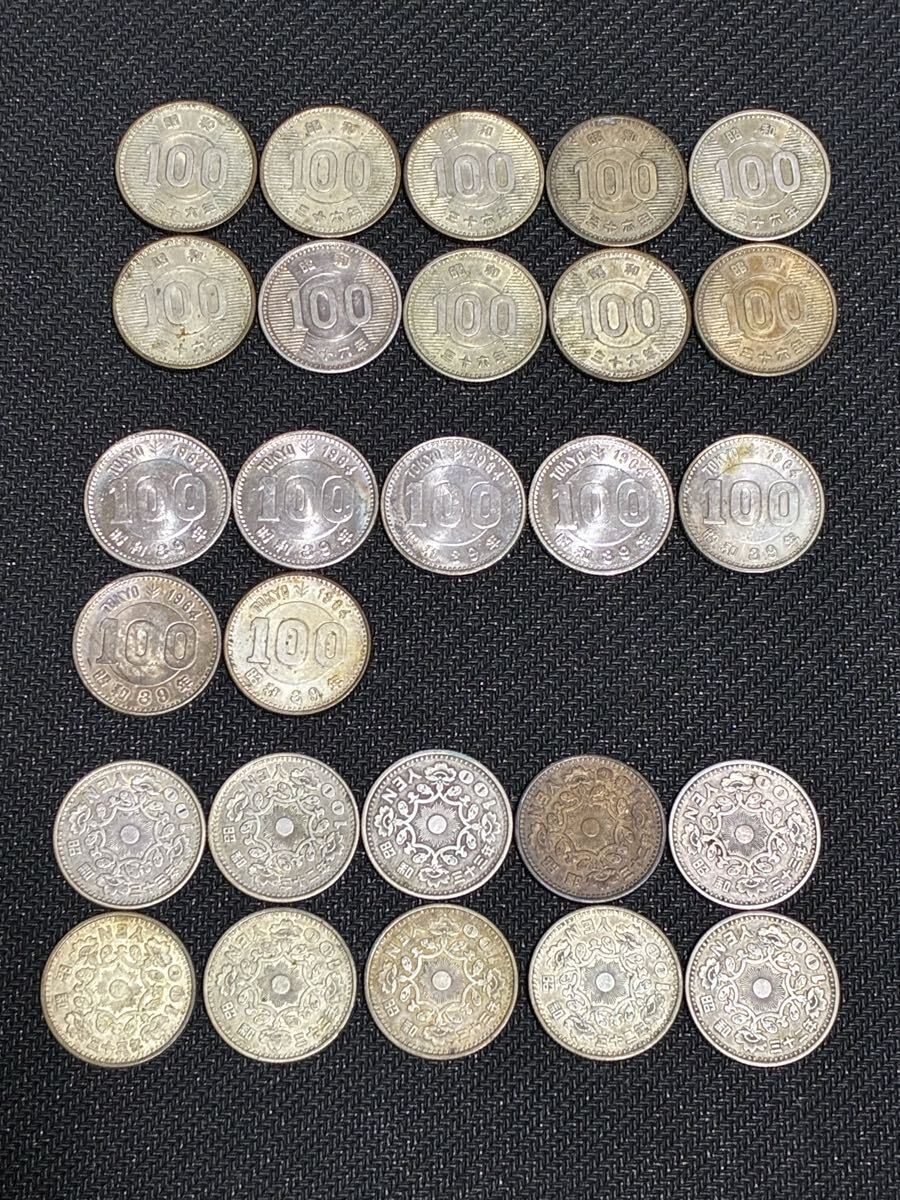 Yahoo!オークション -「昭和27年」(昭和) (記念硬貨)の落札相場・落札価格