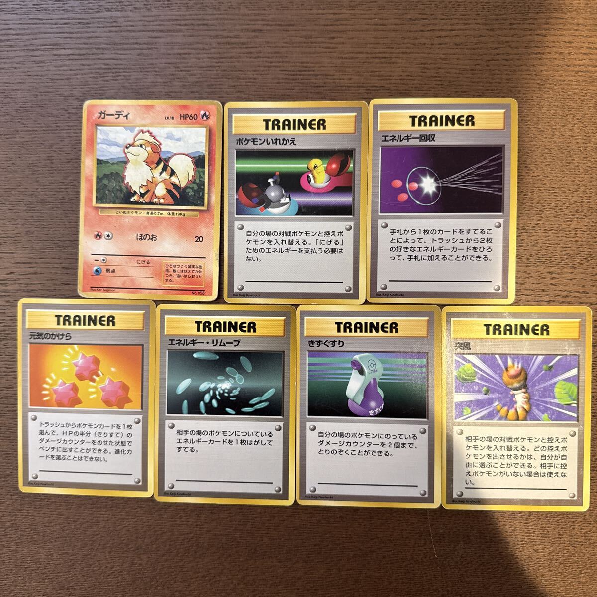 Yahoo!オークション -「ポケモンカード 旧裏面 初版」(おもちゃ