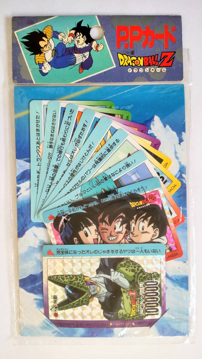 Yahoo!オークション -「ドラゴンボール カードダス 台紙」の落札相場