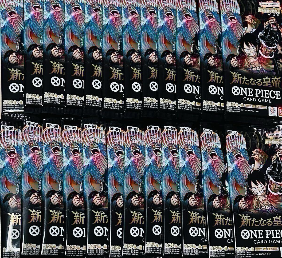 Yahoo!オークション -「ワンピースカード 新たなる皇帝 box」の落札