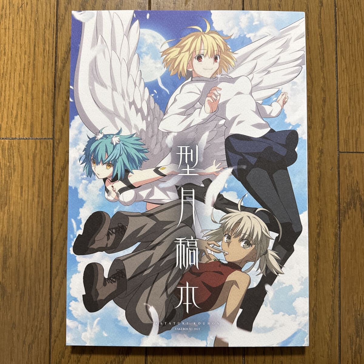 2026年最新】竹箒の人気商品を探すなら - Yahoo!オークション