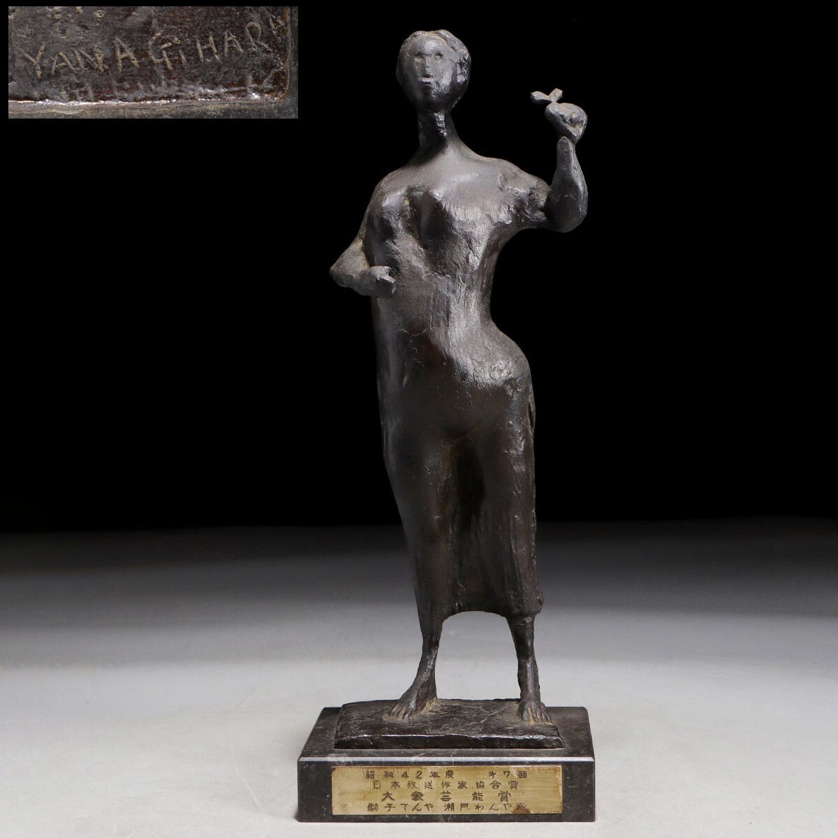 Yahoo!オークション -「ブロンズ像女性像」の落札相場・落札価格