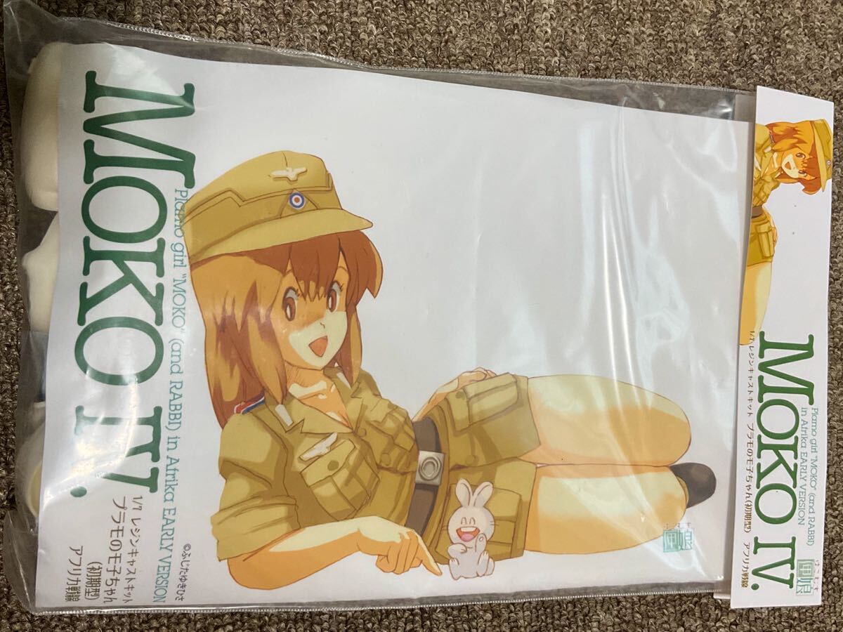Yahoo!オークション -「ふじたゆきひさ」(コミック、アニメ