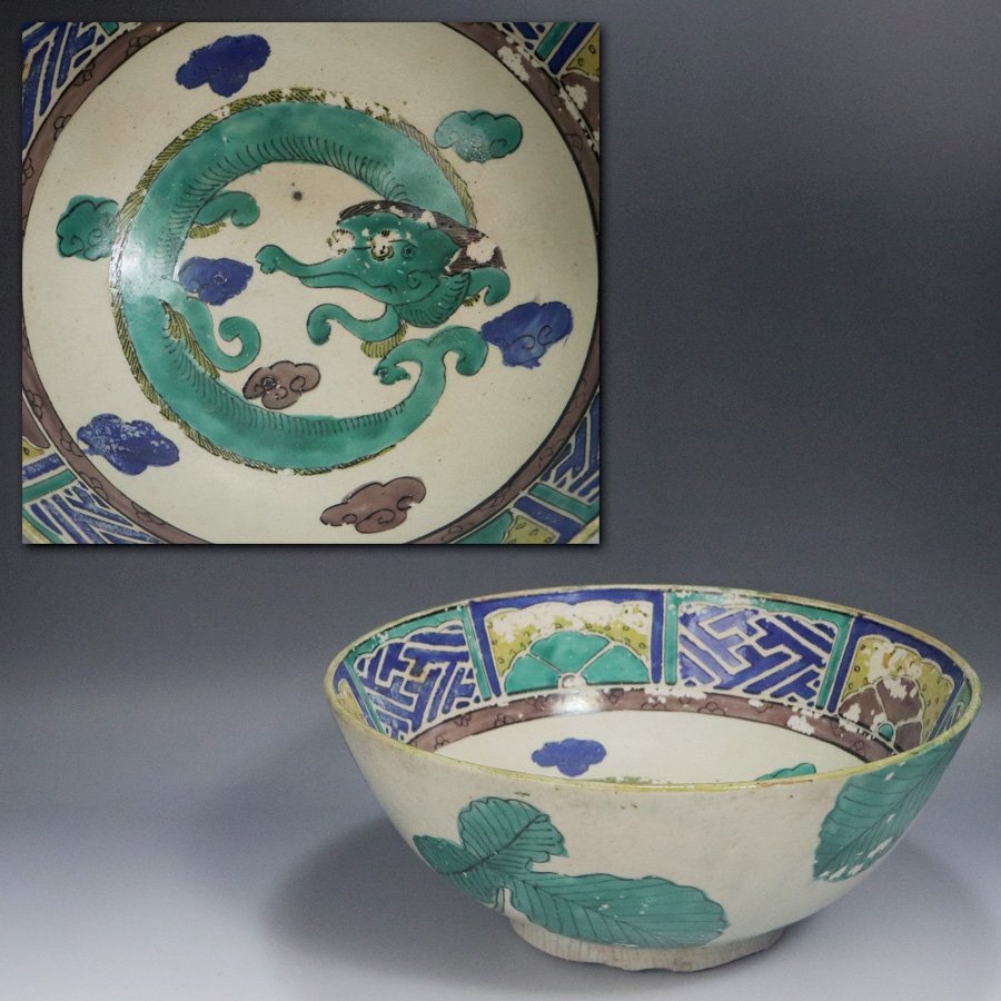 2026年最新】Yahoo!オークション -九谷 青手の中古品・新品・未使用品一覧