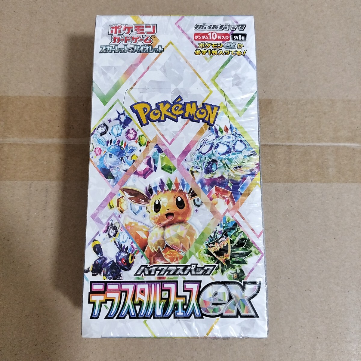 Yahoo!オークション -「ポケモン カード 当選」の落札相場・落札価格