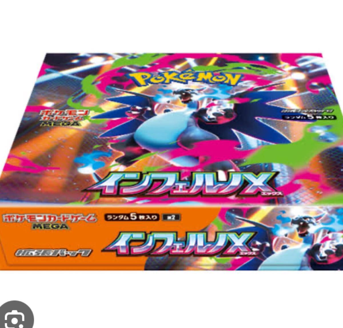 Yahoo!オークション -「(x1)」(ポケモンカードゲーム) (トレーディング