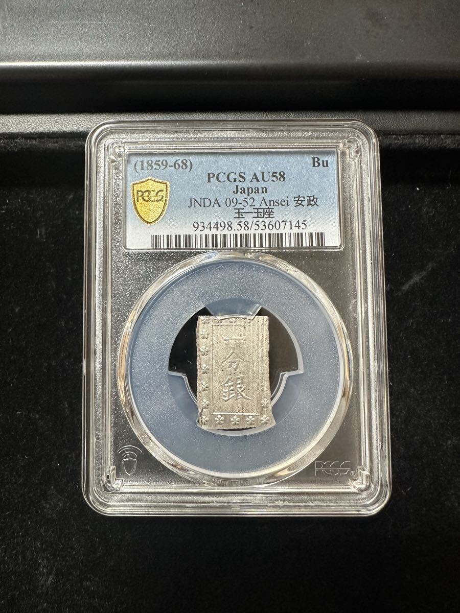 Yahoo!オークション -「一分銀 pcgs」(アンティーク、コレクション) の