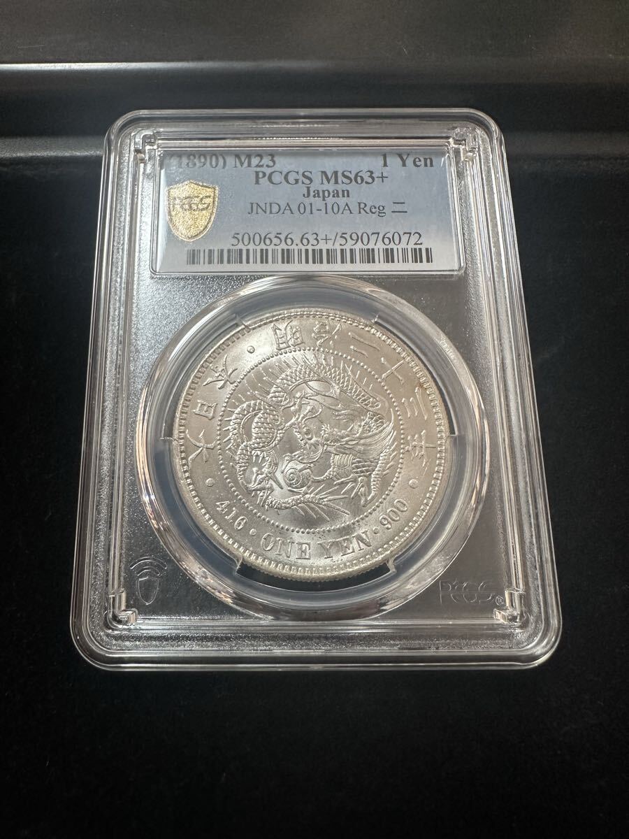 Yahoo!オークション -「銀貨 ngc」(1円銀貨) (近代)の落札相場・落札価格