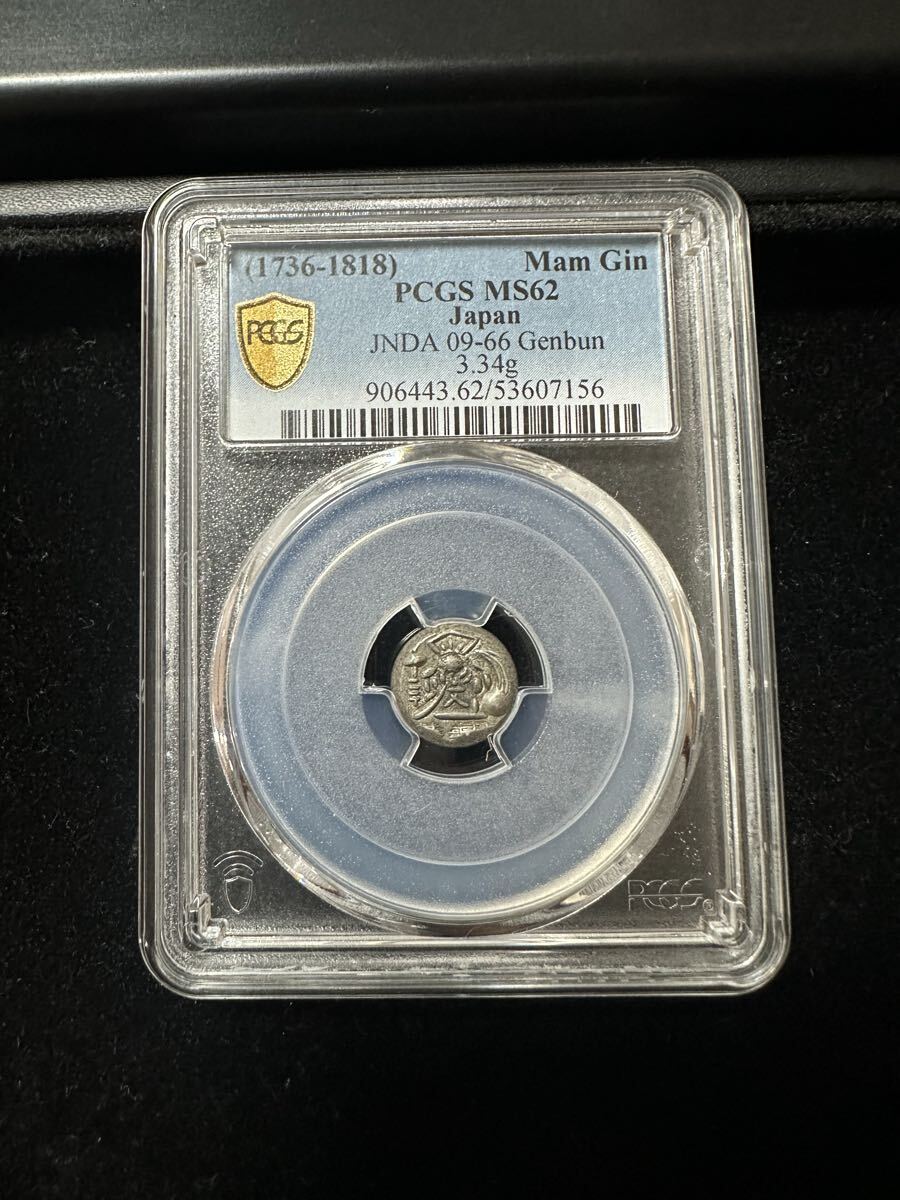 Yahoo!オークション -「豆板銀 両面大黒」の落札相場・落札価格