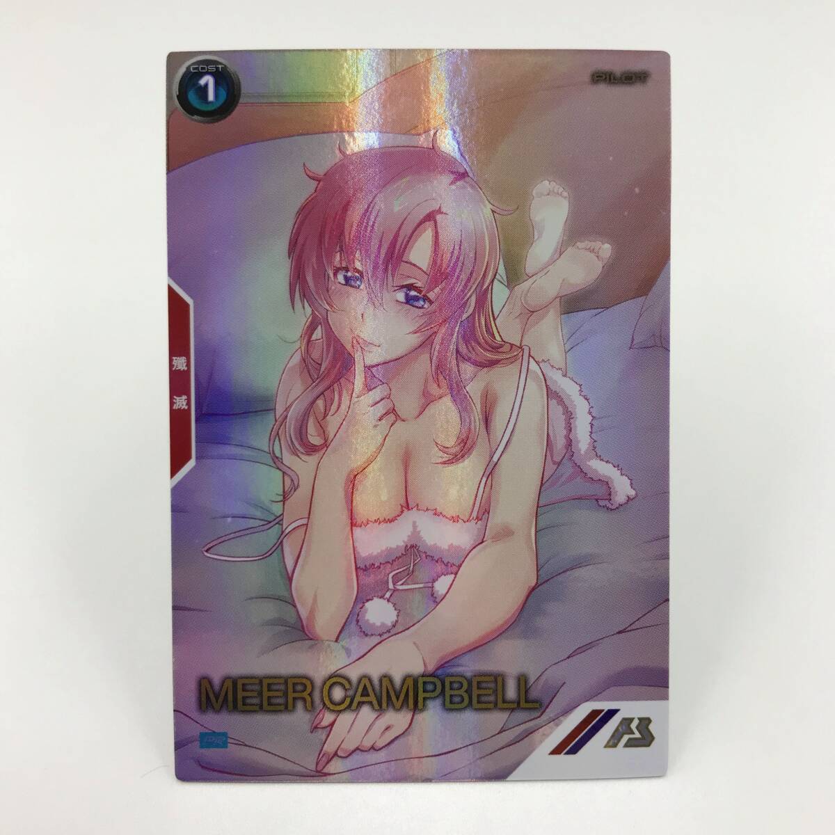 Yahoo!オークション -「アーセナルベース ミーア パラレル」の落札相場