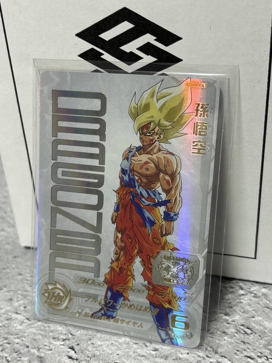 Yahoo!オークション -「孫悟空 アルティメットレア」の落札相場・落札価格