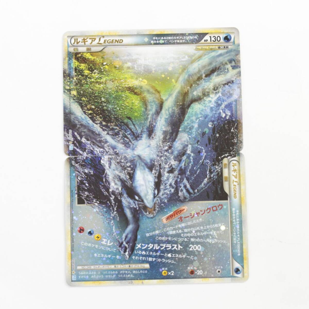 Yahoo!オークション -「ポケモンカード ルギア レジェンド」(ポケモン