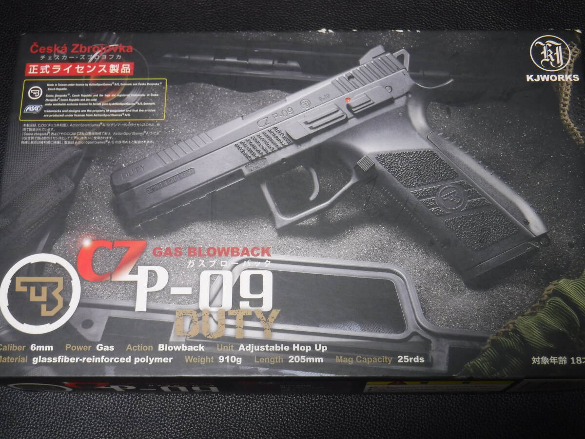 Yahoo!オークション -「kj works p09」の落札相場・落札価格