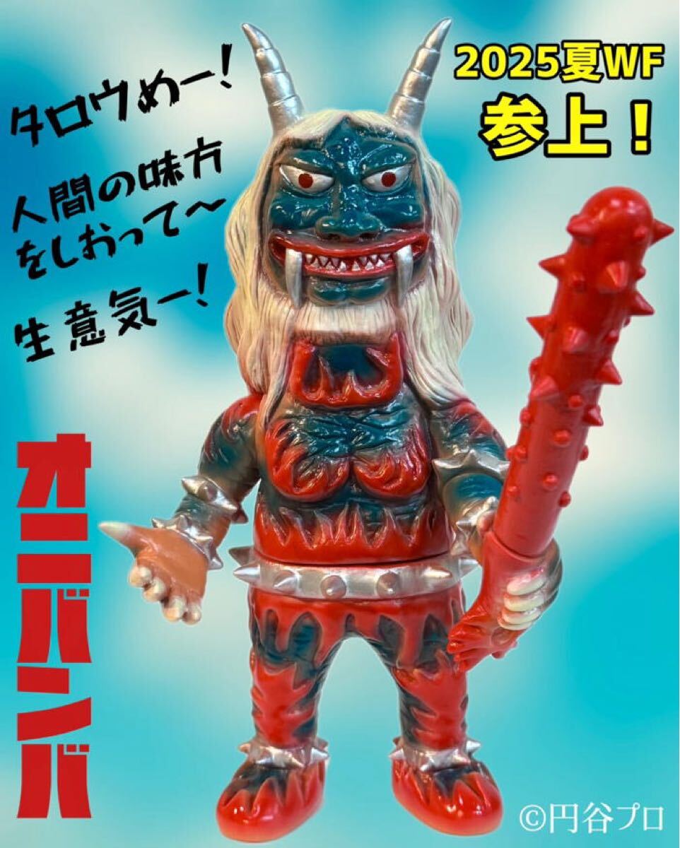 Yahoo!オークション -「(ブルマァク ブルマーク)」(ウルトラマンタロウ