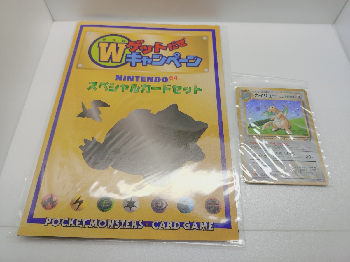 Yahoo!オークション -「ポケモンカード カビゴン 64」の落札相場・落札価格
