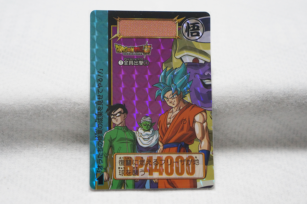 2026年最新】Yahoo!オークション -ドラゴンボールカードダス 33弾の
