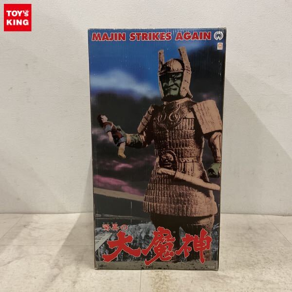 Yahoo!オークション -「大魔神 エクスプラス」の落札相場・落札価格