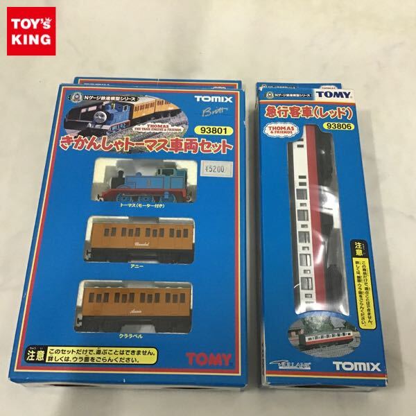 Yahoo!オークション -「きかんしゃトーマス 車両セット 93801」(N