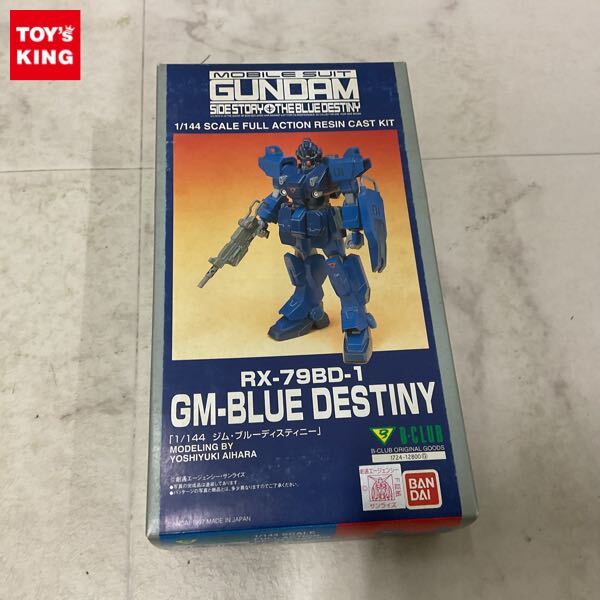 Yahoo!オークション -「b-club ガレージキット」の落札相場・落札価格