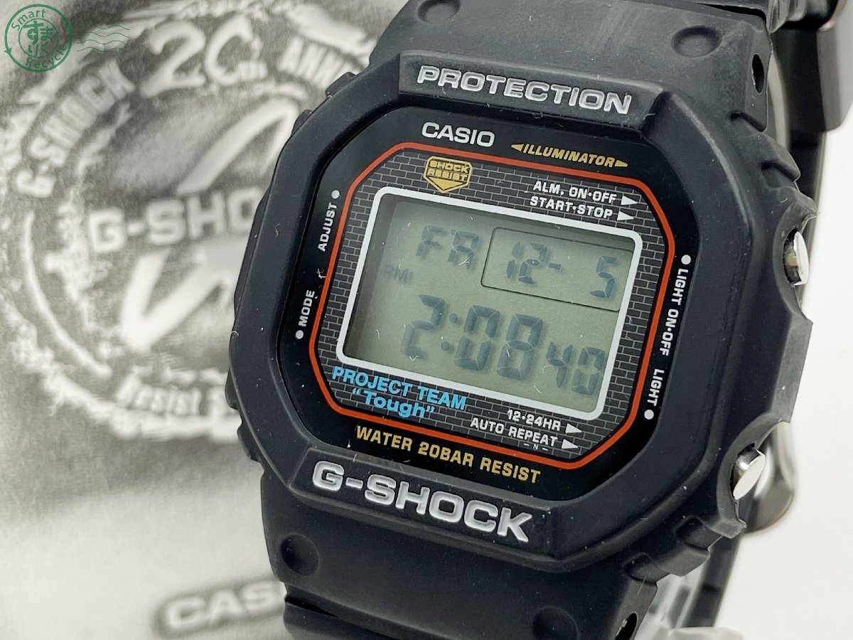 Yahoo!オークション -「20周年記念モデル」(G-SHOCK) (カシオ)の落札