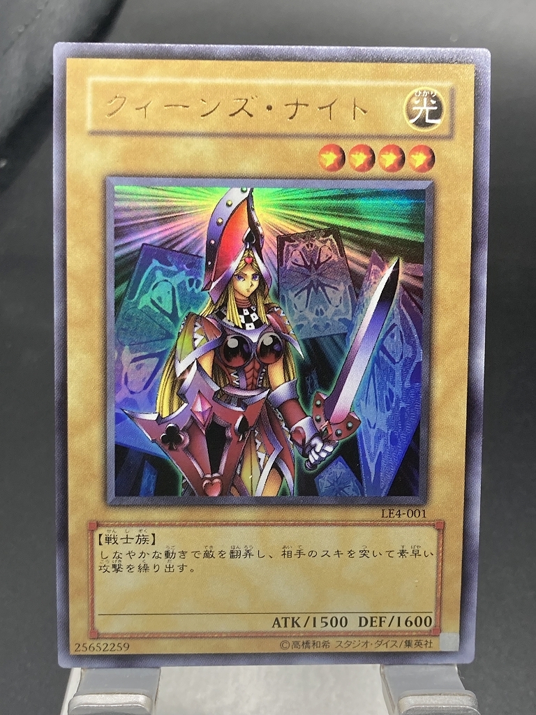 Yahoo!オークション -「クィーンズナイト」の落札相場・落札価格