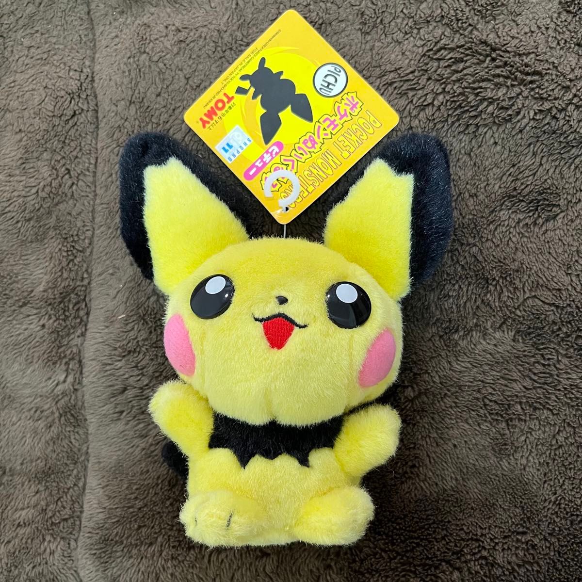 初期TOMY製 おしゃべりピカチュウ ぬいぐるみ ポケットモンスター