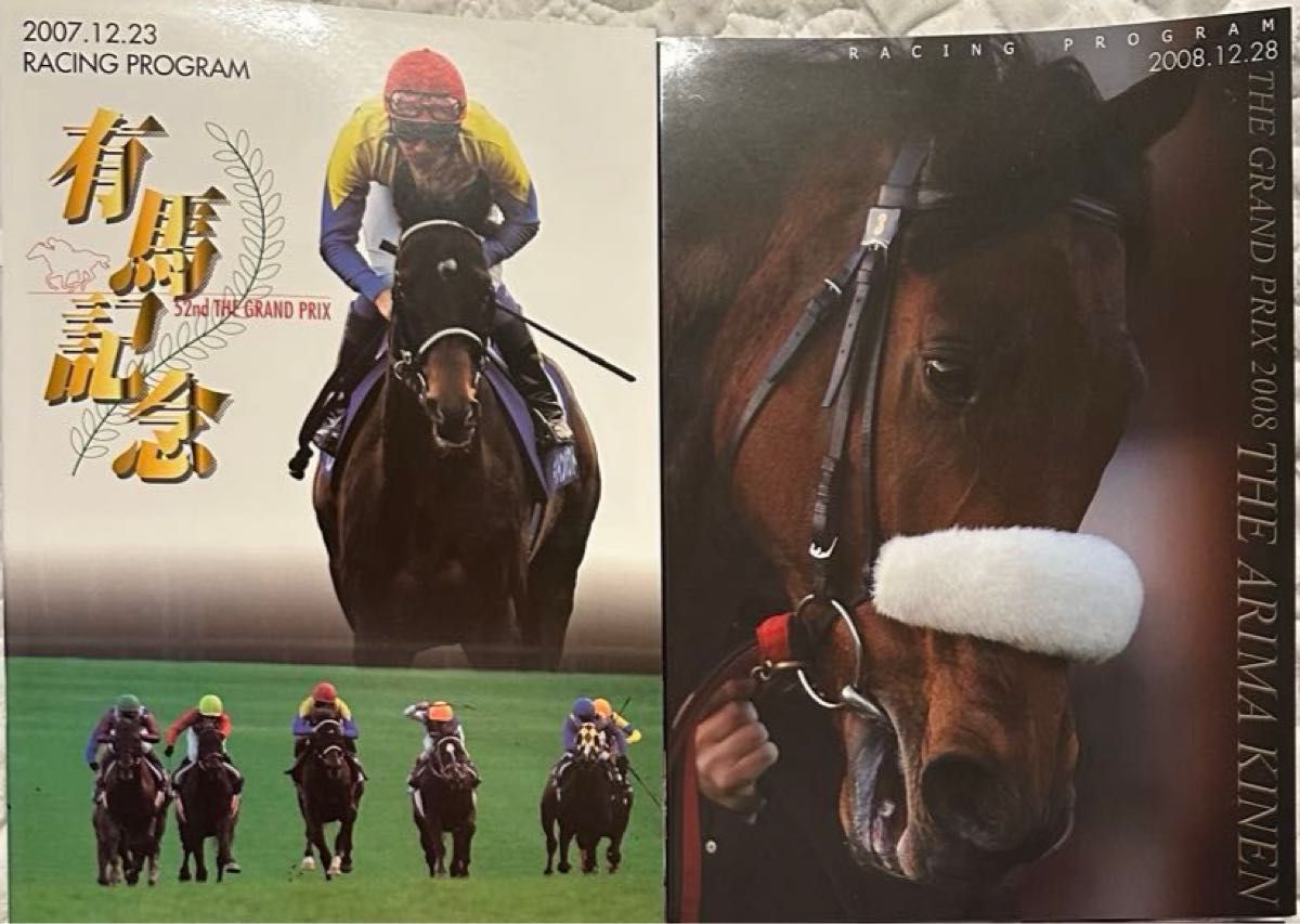 第70回有馬記念 オリジナルペアグラス JRA｜Yahoo!フリマ（旧PayPay