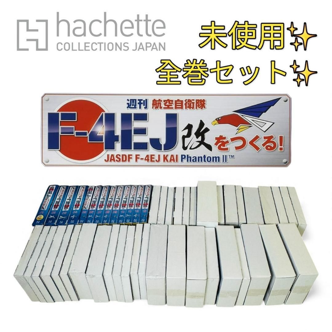 新品】週刊タイタニック 木製スケールモデル 1 250 1〜100 全巻セット