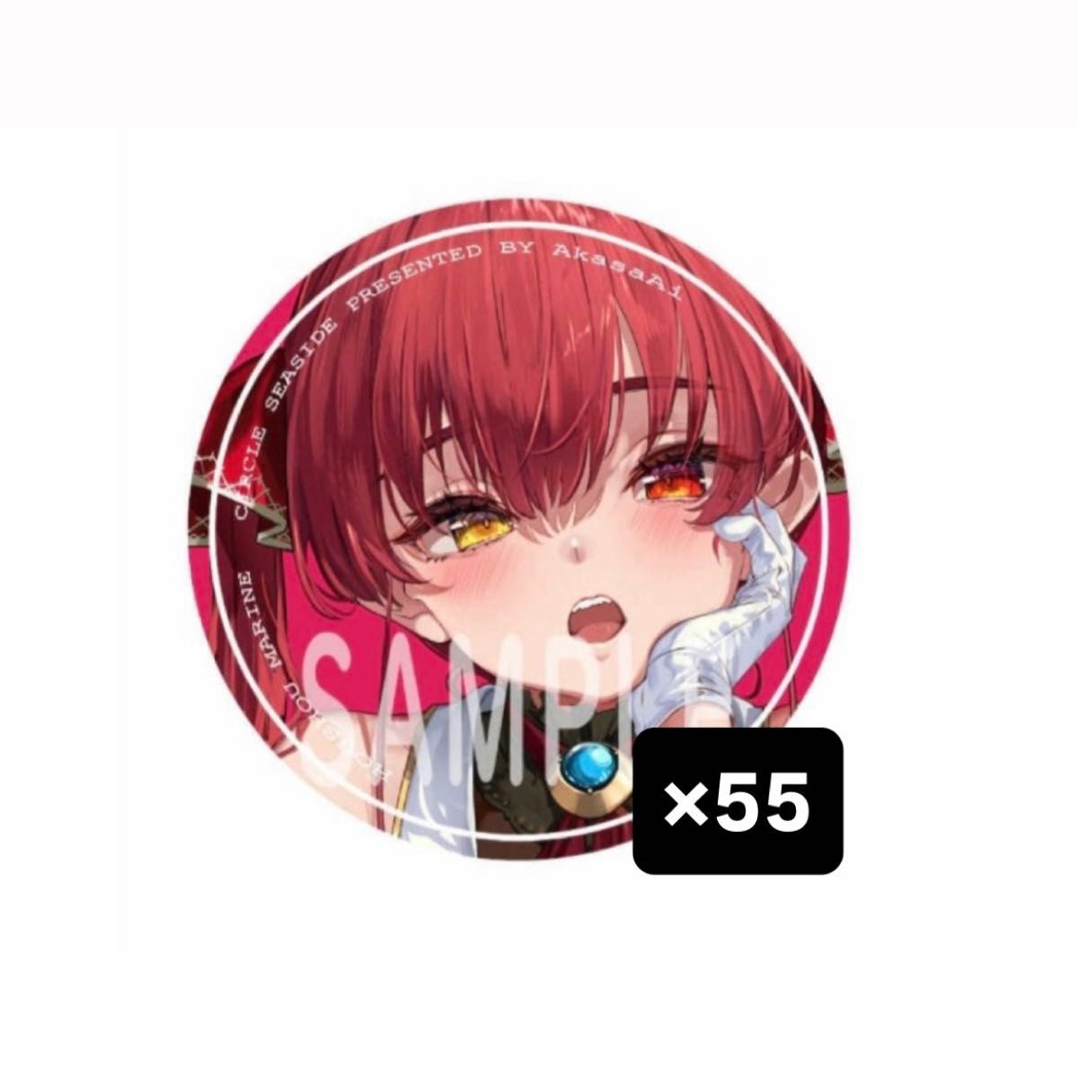 新品正規品】C101 あかさあい SEASIDE 宝鐘マリン ケツデカマウス