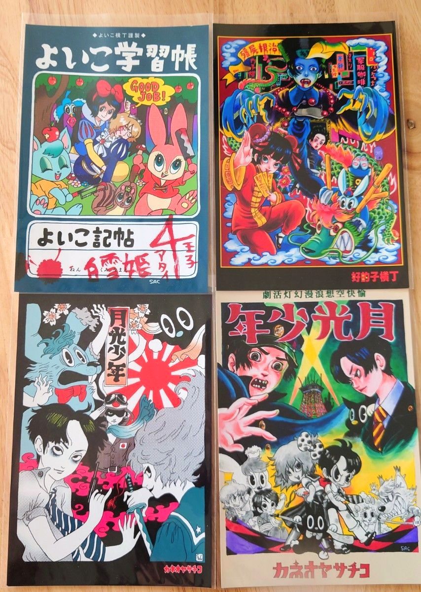 デジモン 限定デザインポストカード｜Yahoo!フリマ（旧PayPayフリマ）