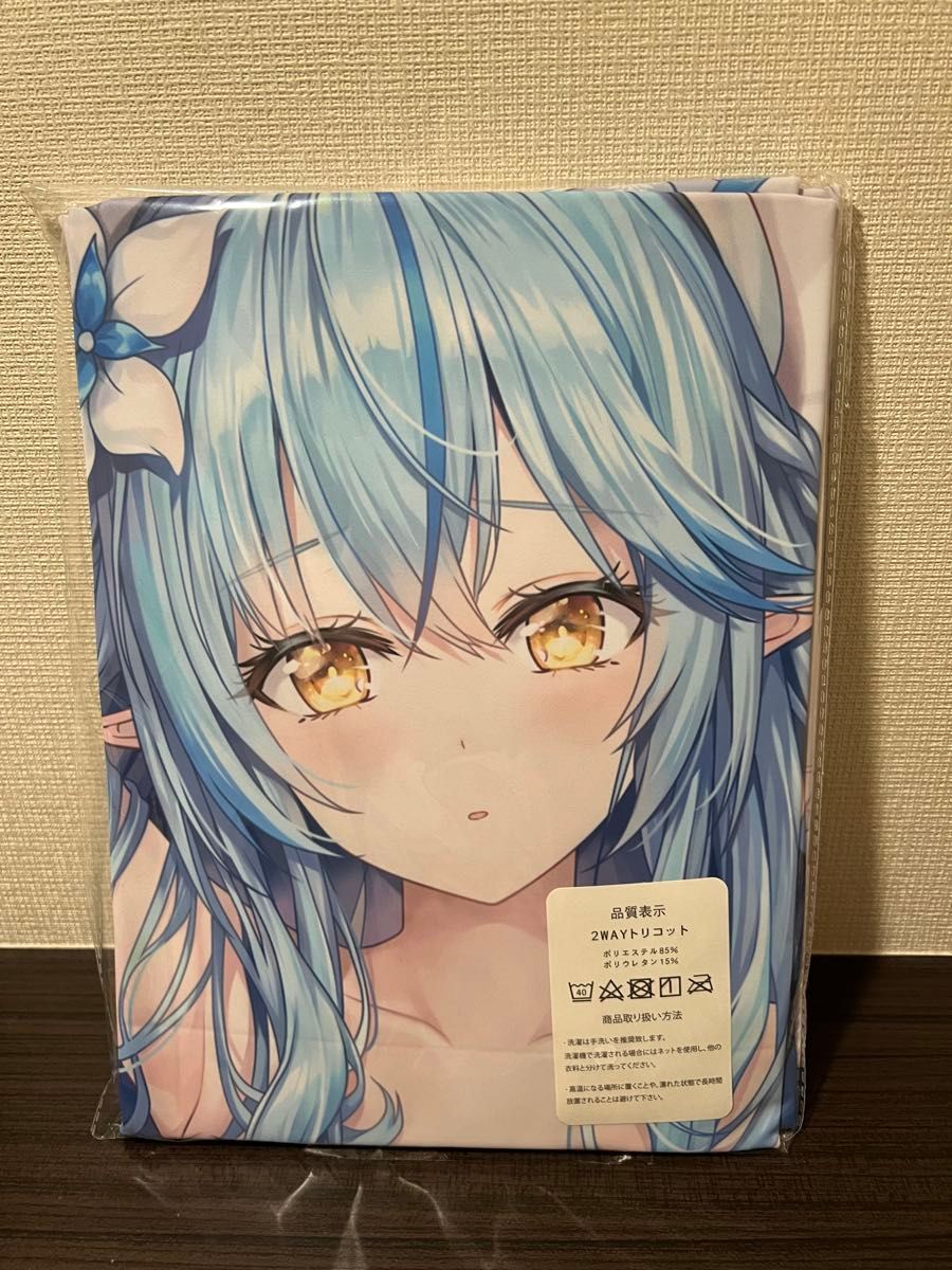 正規品新品 萌夜茶会 ホロライブ Vtuber 雪花ラミィ 抱き枕カバー 差分