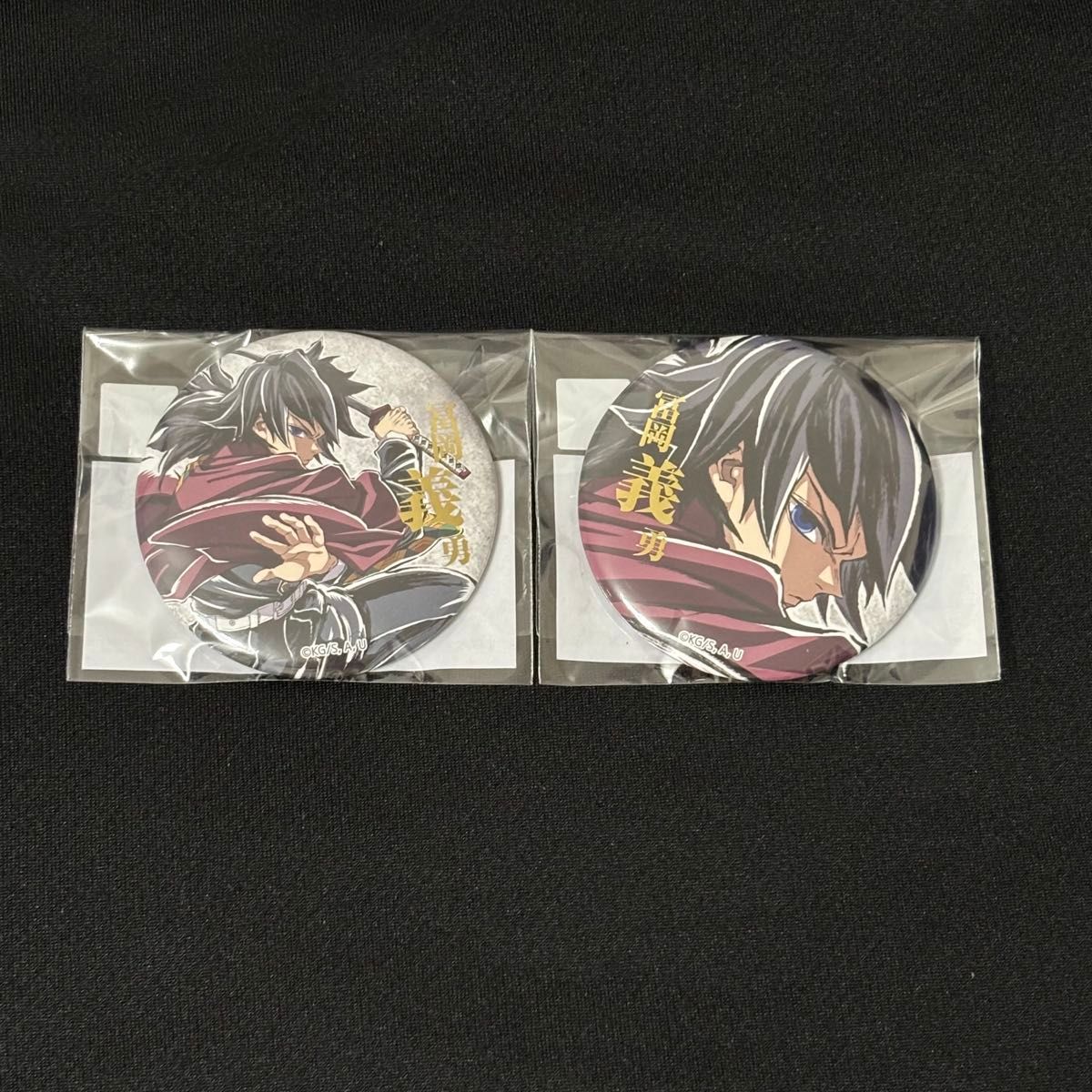 時透無一郎 箔押し缶バッジ 2種セット 鬼滅の刃 WEBSHOPくじ コミケ