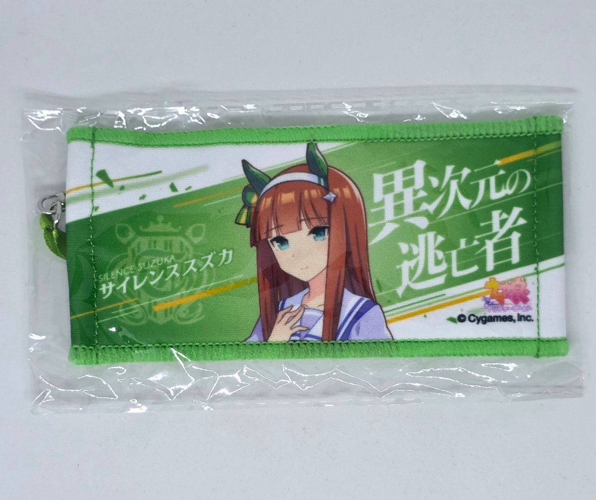 ウマ娘 6th リアルガチャ ミニ応援タオルキーホルダー ジェンティル