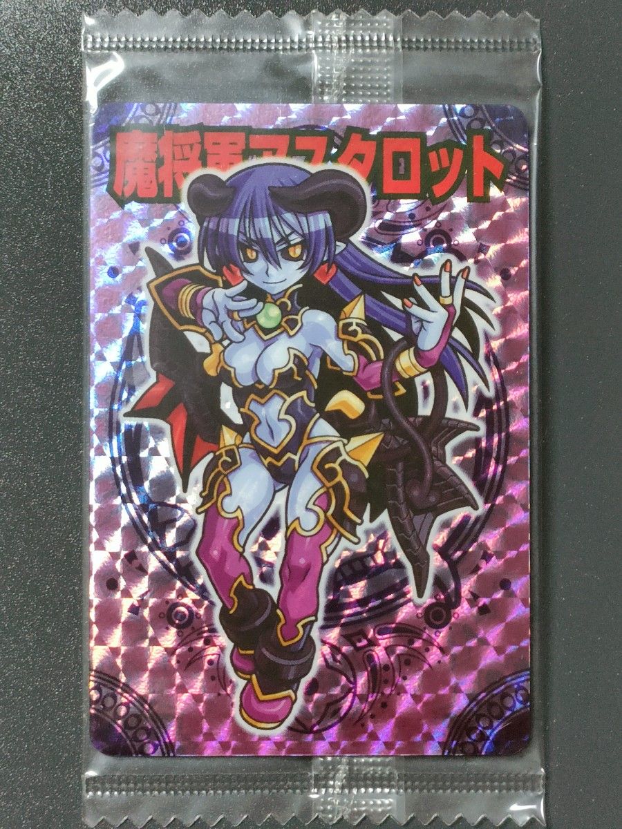 神羅万象チョコ 魔皇后イルミナ｜Yahoo!フリマ（旧PayPayフリマ）