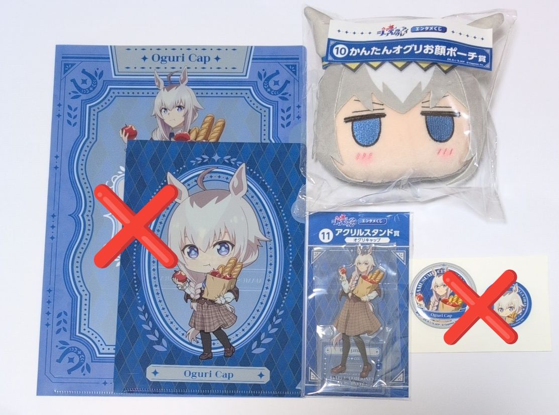 エンタメくじウマ娘シンデレラグレイ ラスト賞かんたんオグリ寝っころ