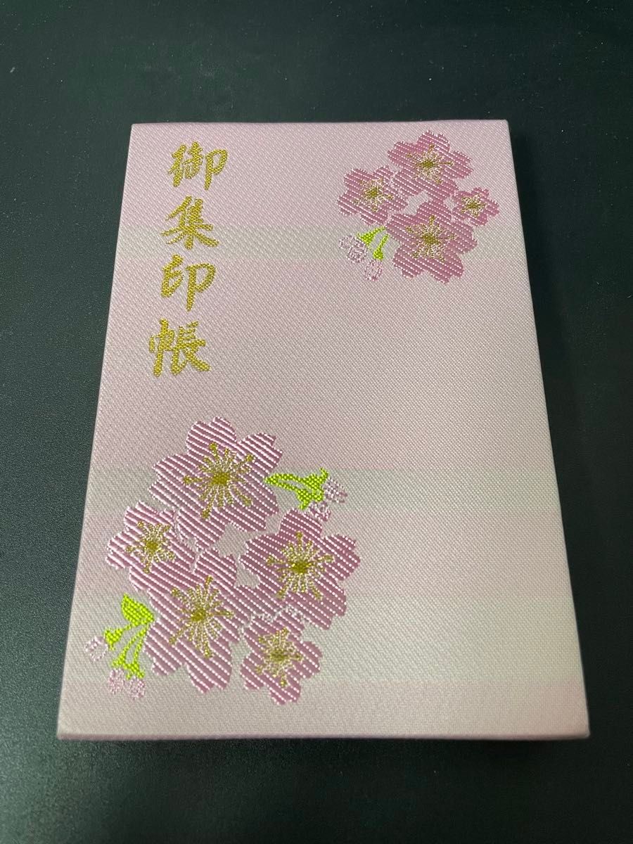 限定品】 ハイキュー 縁日 宮兄弟の願掛けセット 御朱印帳 お守り 絵馬