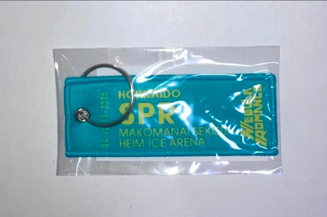 Perfume ネビュラロマンス フライトタグ 千葉 新品 未開封｜Yahoo