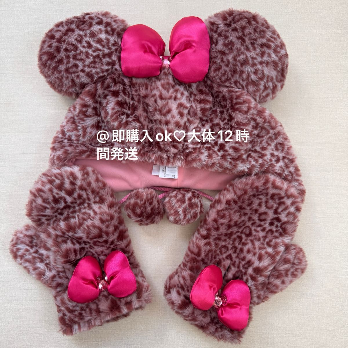 ディズニー ミニー 手袋付き ファンキャップ 白 もこもこ マフラー