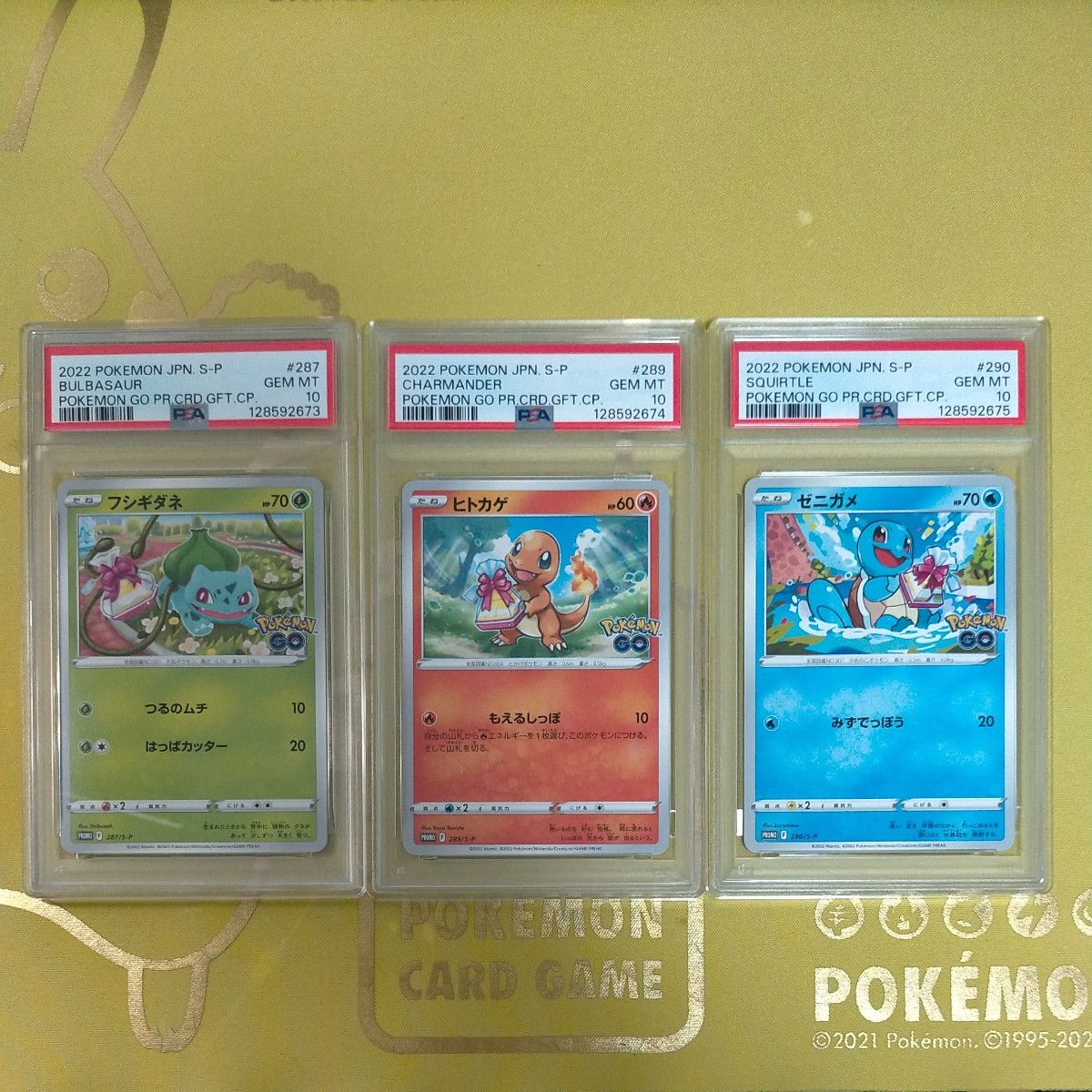 3連番】ポケモンカード 151 モンボミラー 御三家 ヒトカゲ ゼニガメ