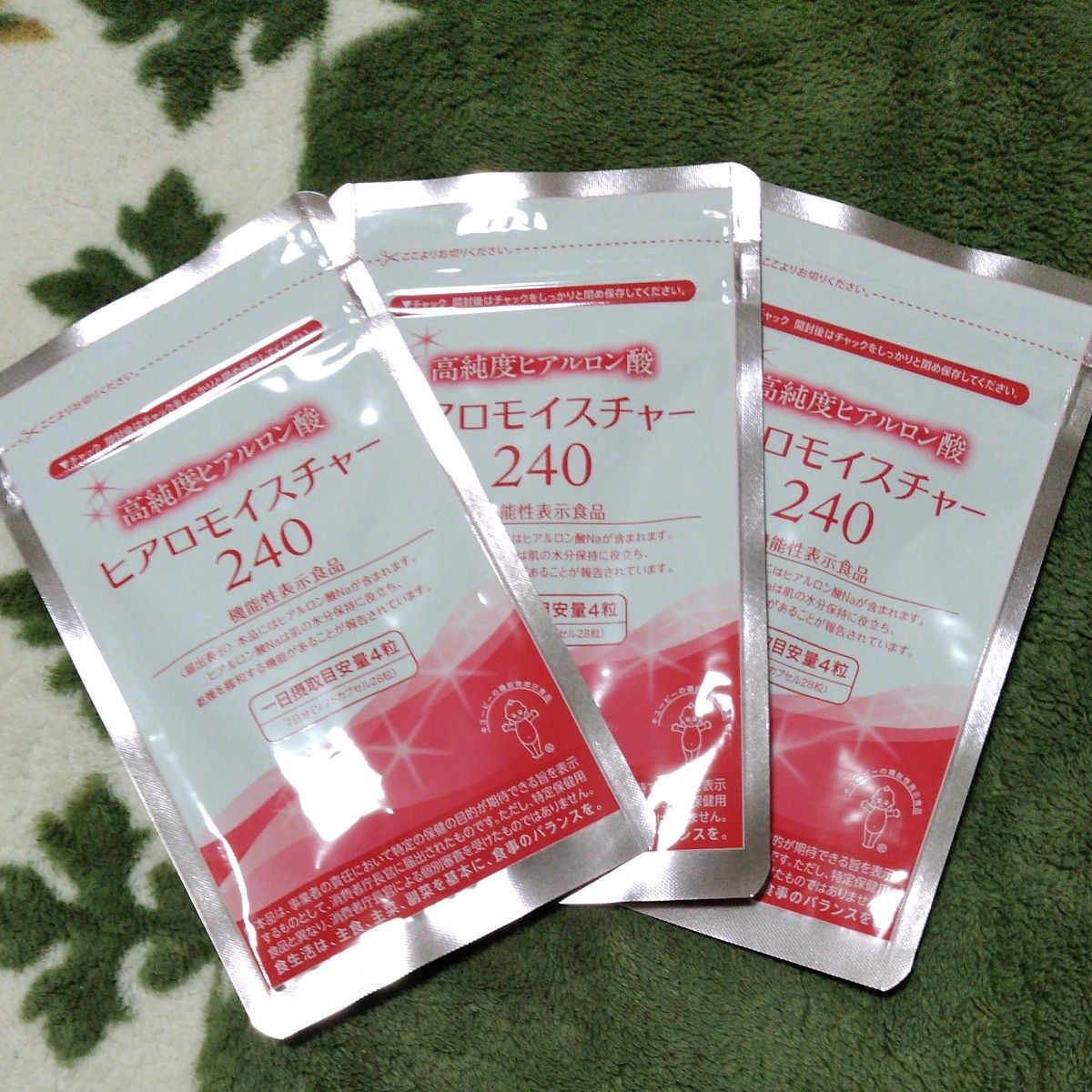 新品・未開封】キユートピア ヒアロワン 2個｜Yahoo!フリマ（旧PayPay