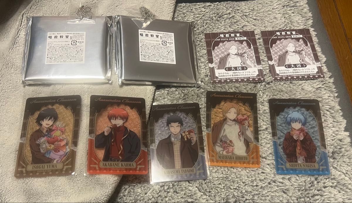 怪獣8号 ジャンプフェスタ おみくじ オーロラブロッキー 保科宗四郎