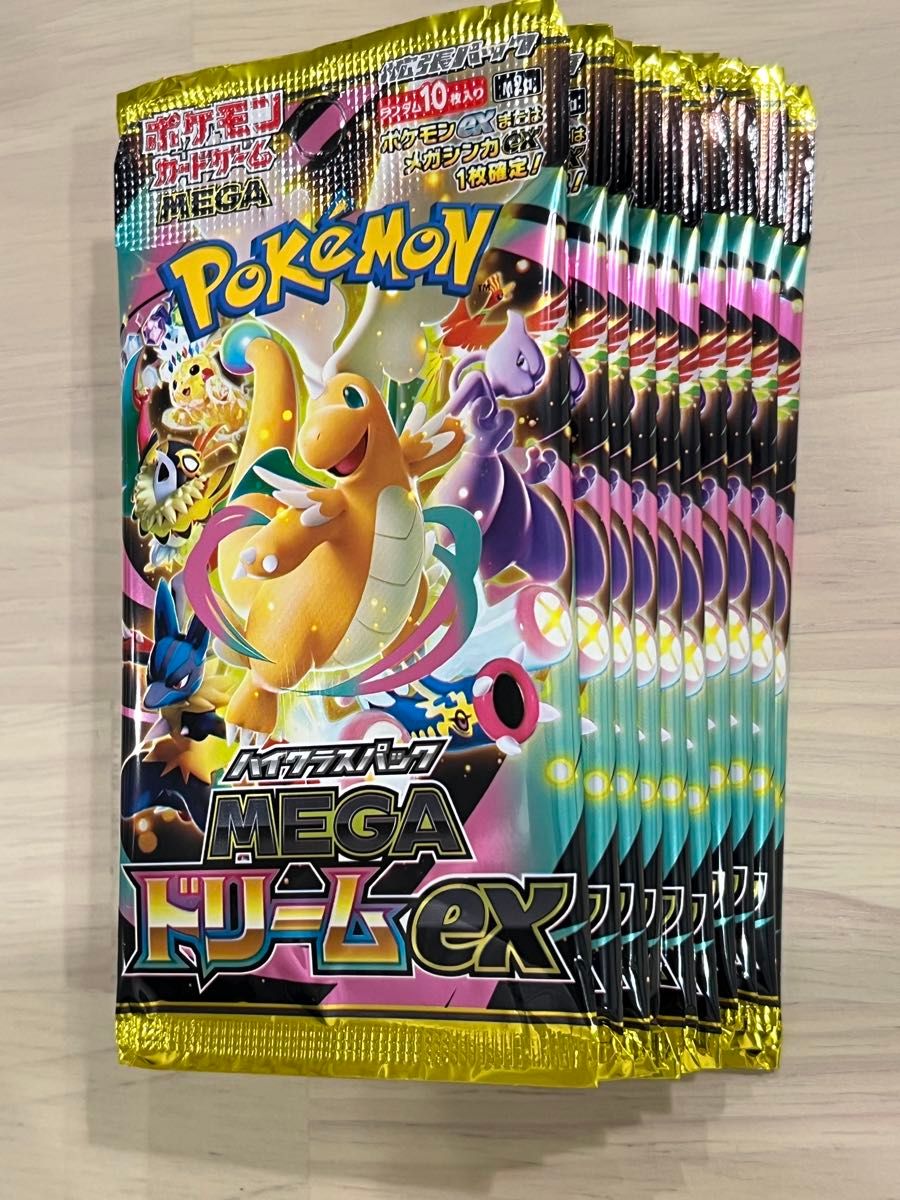 ポケモンカードゲーム MEGAドリームex 10パック｜Yahoo!フリマ（旧