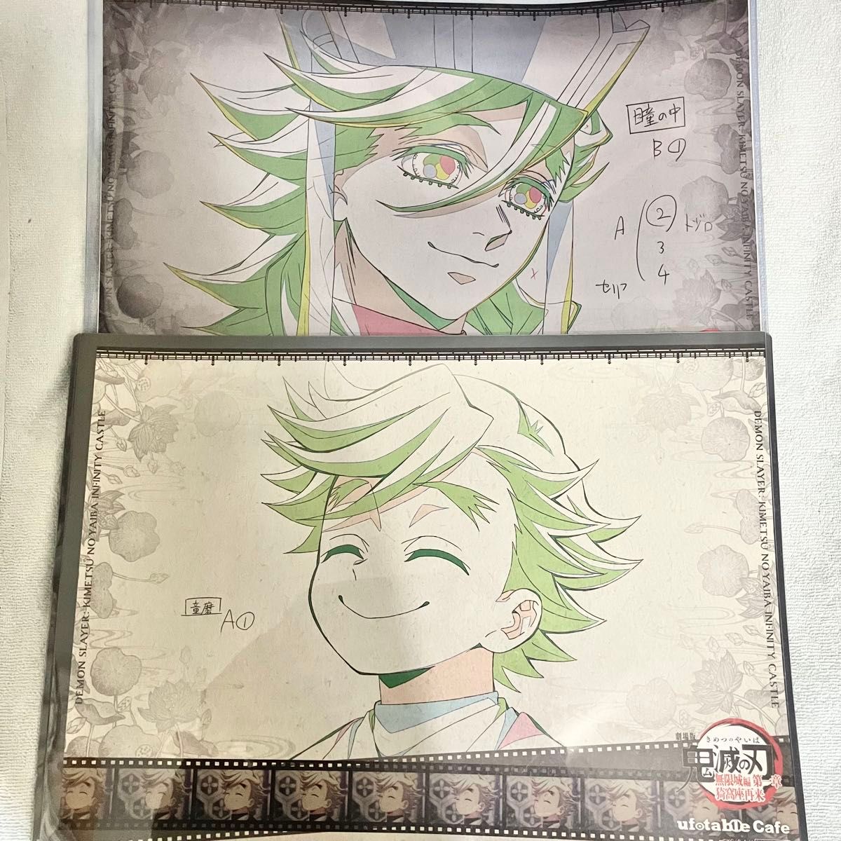 鬼滅の刃 ダイニング 童磨 ランチョンマット 無限城編 ufotable 国内